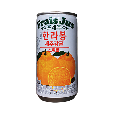 프레주 한라봉